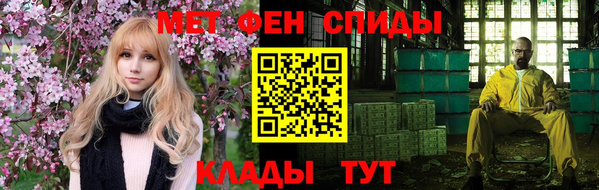 АМФ 97% Симферополь