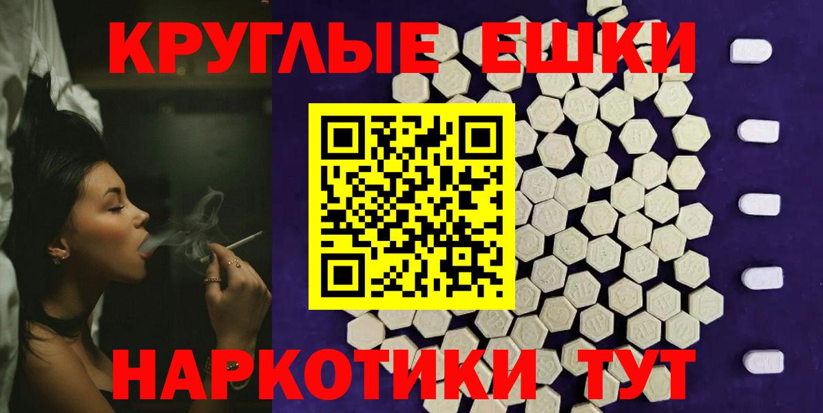 Ecstasy  ЭКСТАЗИ DUBAI  Вход с VPN  Симферополь  ЭКСТАЗИ 99% 
