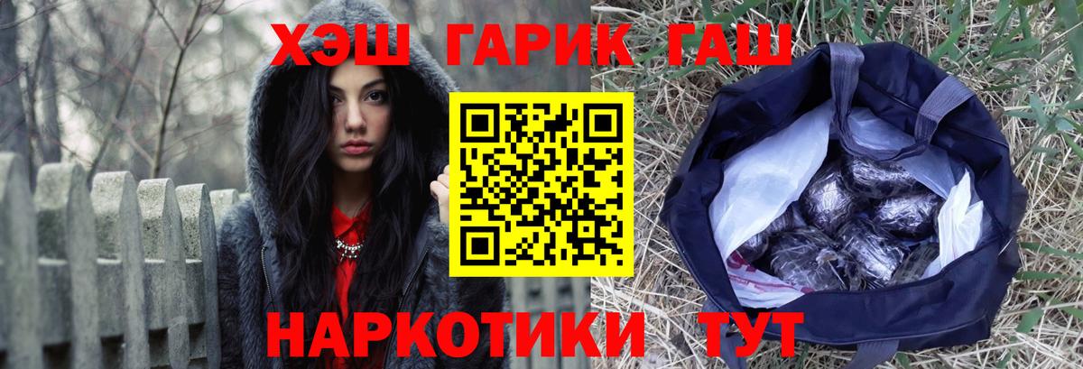 Симферополь  Гашиш ice o lator  Вход с VPN 