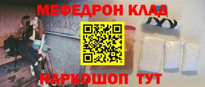 кокс Можайск