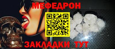 кокс Можайск