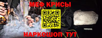 кокс Можайск