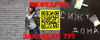 кокаин премиум Моздок