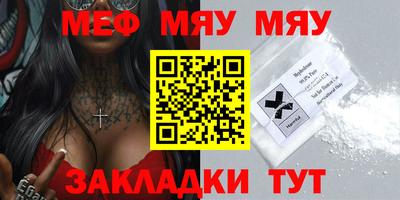 кокс Можайск