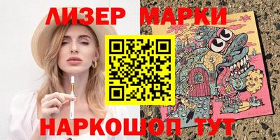 кокаин премиум Моздок