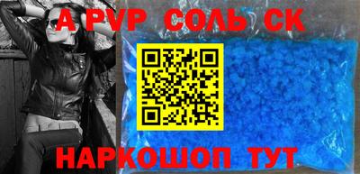 кокс Можайск