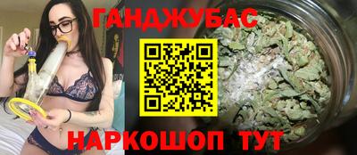 кокаин премиум Моздок