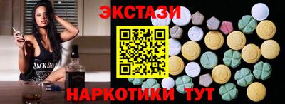 кокаин премиум Моздок