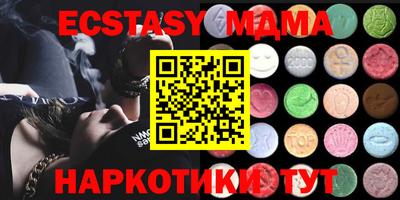 кокаин премиум Моздок