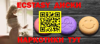 кокаин премиум Моздок