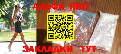 apvp Можга