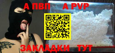 кокаин премиум Моздок
