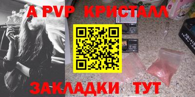 кокаин премиум Моздок