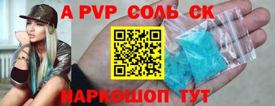 кокс Можайск
