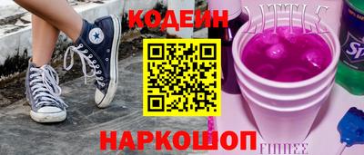 кокс Можайск