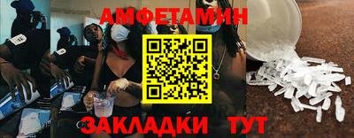 кокс Можайск