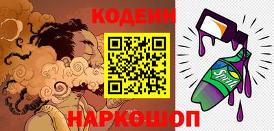 кокаин премиум Моздок