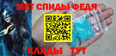 кокаин премиум Моздок
