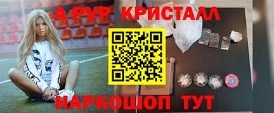 кокаин премиум Моздок