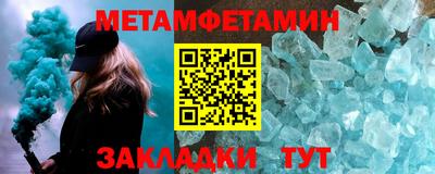 кокс Можайск