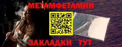 кокс Можайск