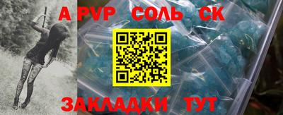 кокс Можайск