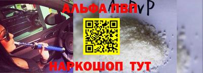 apvp Можга
