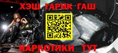 кокаин премиум Моздок