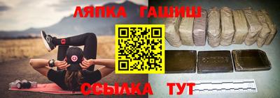 apvp Можга