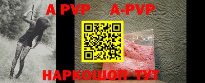 apvp Можга