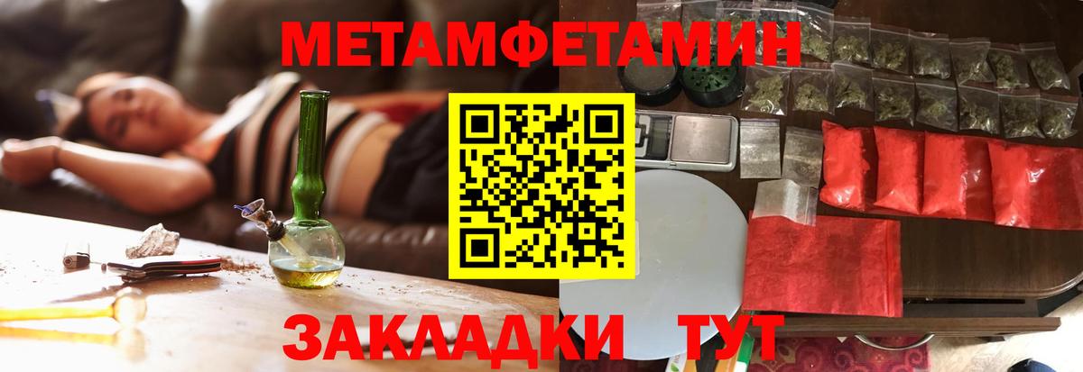 Симферополь  Первитин витя  Вход с VPN 