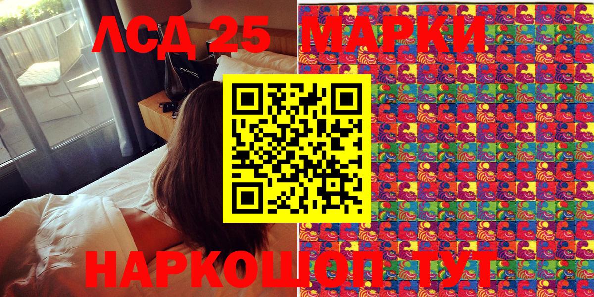 купить  цена  Марки NBOMe 1,8мг  Симферополь  Вход с VPN  Марки NBOMe 1,8мг 