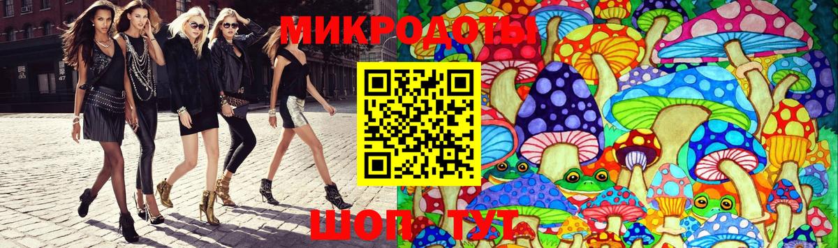 Галлюциногенные грибы мицелий Симферополь