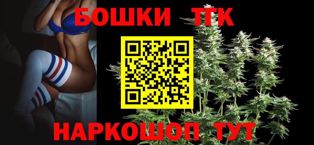 Симферополь  ТГК  МЕФ кристаллы  Каннабис  Вход с VPN  Cocaine 