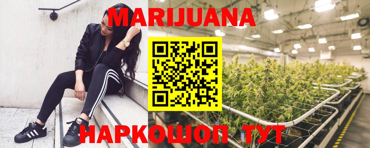 Шишки марихуана Ganja  Шишки марихуана тримм  Симферополь  Шишки марихуана планчик  Вход с VPN 